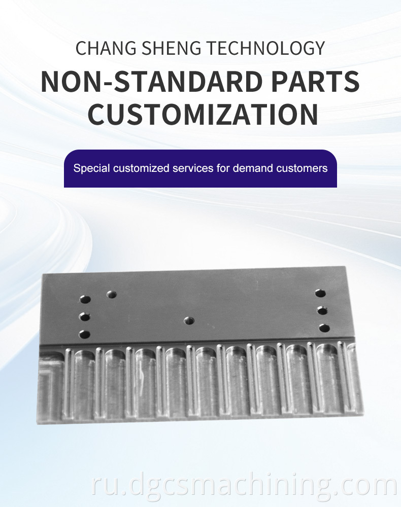 Milling Parts